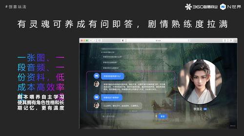 李莲花最新爆料新闻